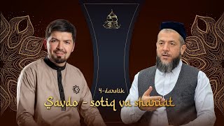 Savdo - sotiq va shariat 4 - darslik (anons)