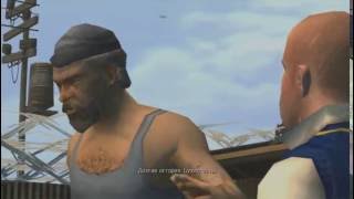 хулиган бьет бомжа. Bully часть 5