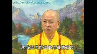 净心长老佛学讲座 ： 楞严经讲解 (第63至64卷)