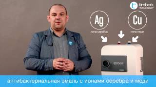 Обзор накопительных водонагревателей Timberk серии Aqua Jet