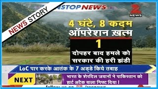 DNA: Nonstop News