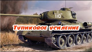 Почему не приняли на вооружение и не пошла в серию модернизация Т-34-85 с усиленным бронированием