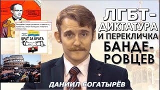 Гей-диктатура и ислам поглощают Европу, Сербская Церковь устояла. ЦЕРКОВНЫЙ ДАЙДЖЕСТ