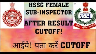 HSSC FEMALE SUB INSPECTOR CUTOFF||