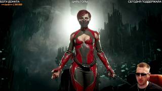 MK11 - ОТКРЫВАЕМ БРУТАЛКИ для СКАРЛЕТ и БОМБИМ ОНЛАЙН