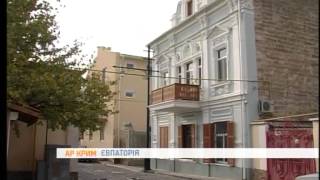 Розвиток «старої Євпаторії»