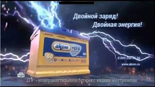Спонсоры программ, анонсы и реклама (НТВ, 22.12.2019)