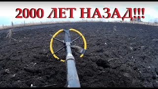 Не хило копнул! Серебро. Бронзовый нож и др. артефакты древности... HD