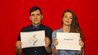 Необычное поздравление на свадьбу