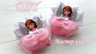Резиночки "Принцессы" / Бантики #DIY  #Канзаши / Princess Gum
