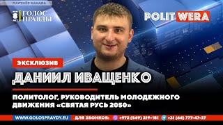 Проект "Правильные тетрадки"| Наша правильная молодежь.  Новые проекты в России