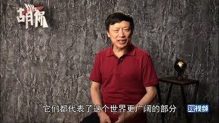 胡锡进：37国联名压倒性支持中国新疆治理，这才是正义