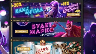 поинт лото казино