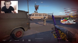 WARFACE СТРИМ, ЖДЕМ РЕЙТИНГ 2.0, БУСТ ПИСАТЬ В ЛС, ВОЙС ЧАТ УЖЕ ЗАВТРА, ПОДДЕРЖИТЕ ЛАЙКОМ