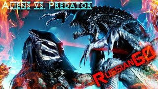 Aliens vs. Predator (Хищники возвращаются) Продолжение#2