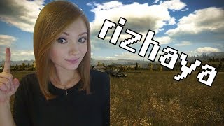 Одиноко ли?! :) СОЛОнка