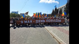 LIVE - Марш Бессмертного полка в Кишиневе