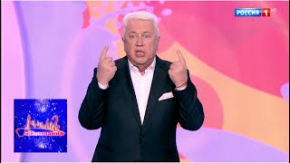 Аншлаг и Компания. Юмористический концерт от 16.06.2017