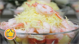 Салат "Розовый Фламинго" с Креветками, Очень Вкусный Новогодний Салат