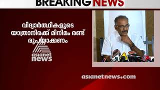 AK Saseendran press meet on Private Bus Strike