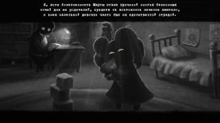 Beholder – Хорошая концовка