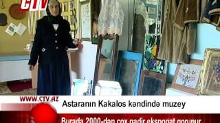 Astaranın Kakalos kəndində muzeydə  2000-dən çox eksponat qorunur