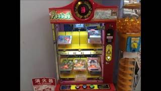 ポケットジャンケン　プレイ  待機  BGM