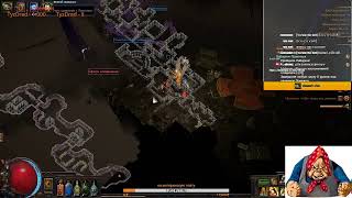 Path of Exile крабим карты хз как открыть атлас....