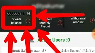 100% onead hack with cheat droid by technical trick