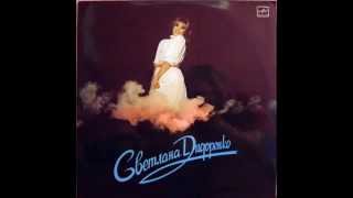 Светлана Дидоренко и группа "Крок" - LP 1985
