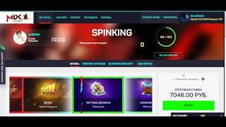 открываем кейсы на сайте CSGOMIX.COM 100% окупаемость?