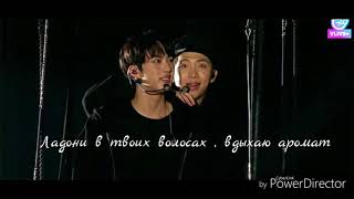Премьера!!!Намджины/В одно касание-Lucaveros/BTS/Ким Намджун/Ким СокДжин)))