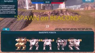 War Robots test server Teleport Spawn on Beacons
