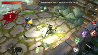 ШОК!!!НАЙДЕН БАГ В ИГРЕ Dungeon Hunter V(5)