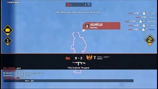 WARFACE / HACKER in RANKGAMES on RANK 20 / 09.06.2019