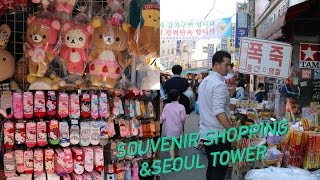 SOUVENIR SHOPPING&SEOUL TOWER | 동대문쇼핑&서울타워