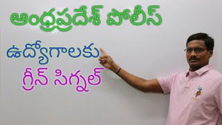 AP Constable / SI Notification News 2019