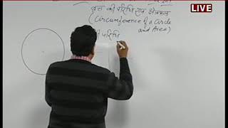 Rajasthan ICT Satellite Education Maths 10th"Circumference Circle and Area”9 Feb 2018-19 Lecture-60