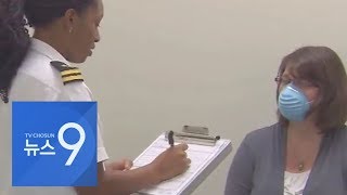 미국·일본부터 '우한 탈출' 개시…미국 '중국 여행 제한' 검토