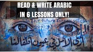Read & Write ANYTHING in Arabic in only 6 lessons! Alphabet #4