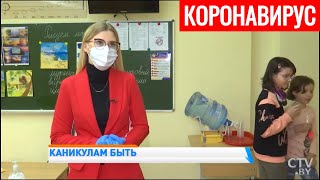 Коронавирус в Беларуси. Главное на сегодня (09.06). Успешные испытания вакцины прошли на Кубе