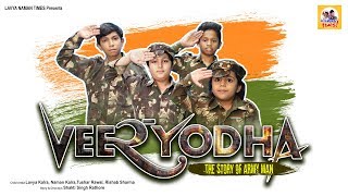 Lavya Naman Times Indepence Day Special * Patriotic Kids * Short Film Veer Yudha.....