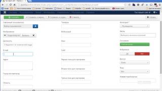 14 - Компонент Контакты в Joomla 3