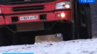 Большегрузы мешают жителям посёлка Раздолье, "Вести-Иркутск"