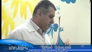 «Ուրախ արագիլ» ընկերությունը բացել էր մանկական սենյակ