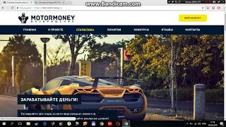 newmotormoney.ru платежеспособный хайп?