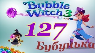 Bubble Witch 3 Saga Level 127  - NO BOOSTERS