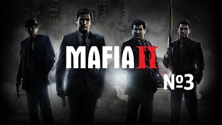 Mafia 2 №3 Выбиваем деньги из негров!
