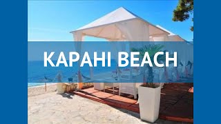 KAPAHI BEACH 2* Греция Тасос обзор – отель КАПАХИ БИЧ 2* Тасос видео обзор