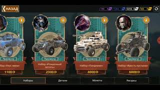 Краткий обзор. Crossout mobile.